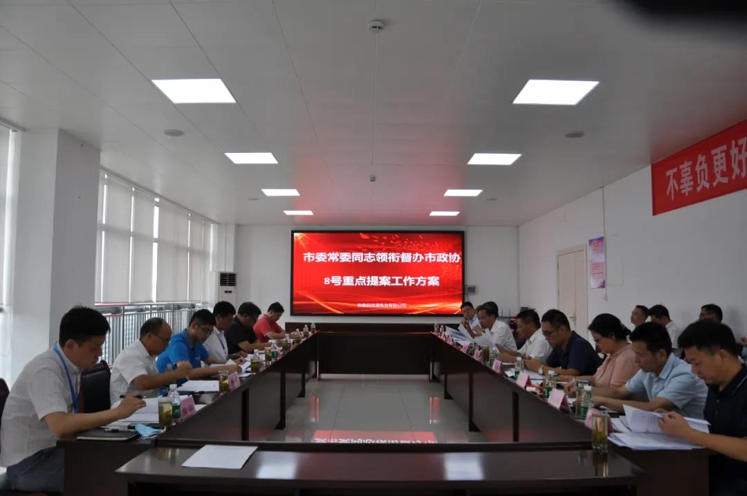 宣城市委常委、統(tǒng)戰(zhàn)部部長牛傳勇蒞臨益佳通開展調(diào)研活動